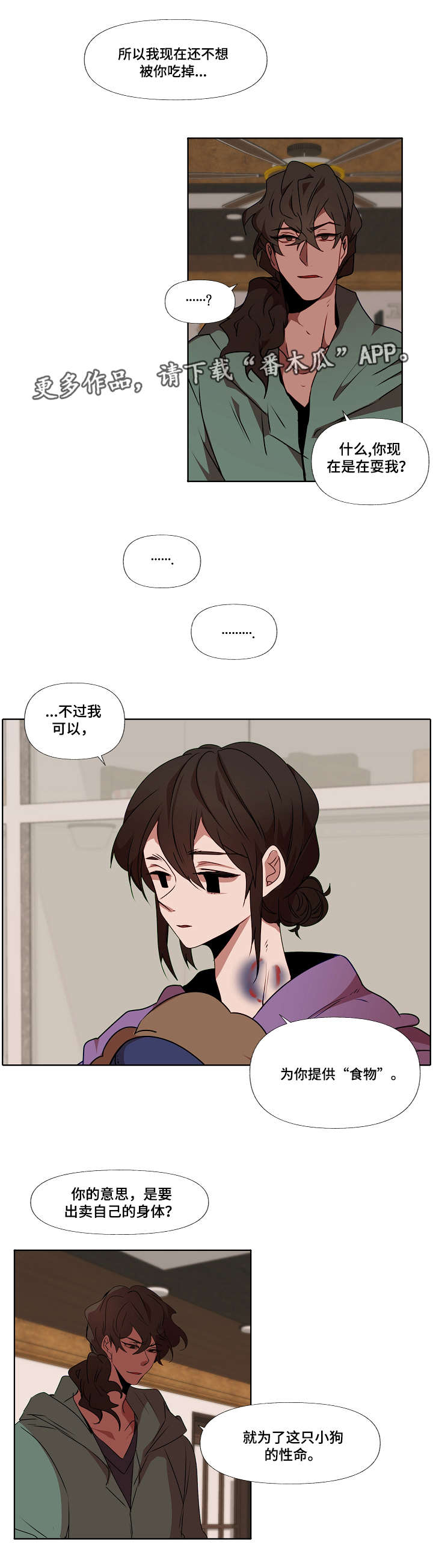 第9章：家人3