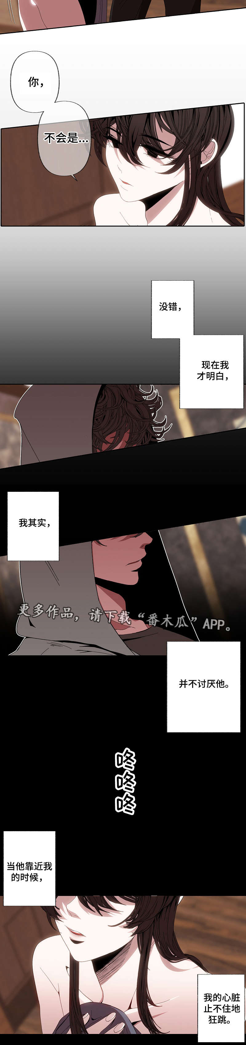 第54章：想清楚0