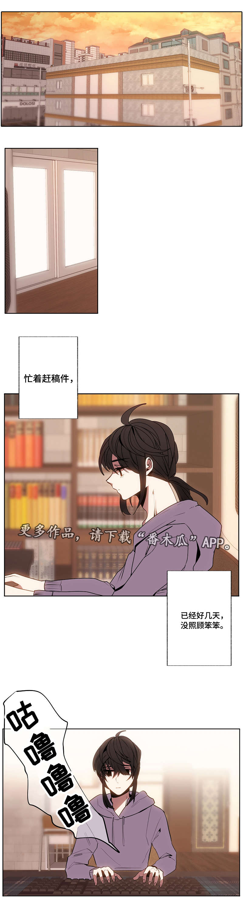 第34章：无措2