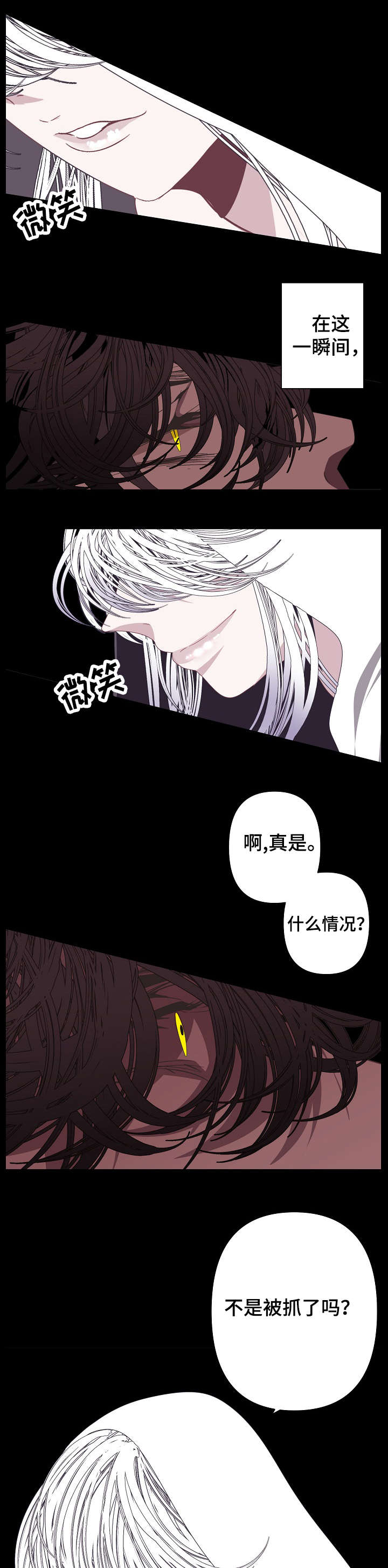 第63章：无比熟悉4