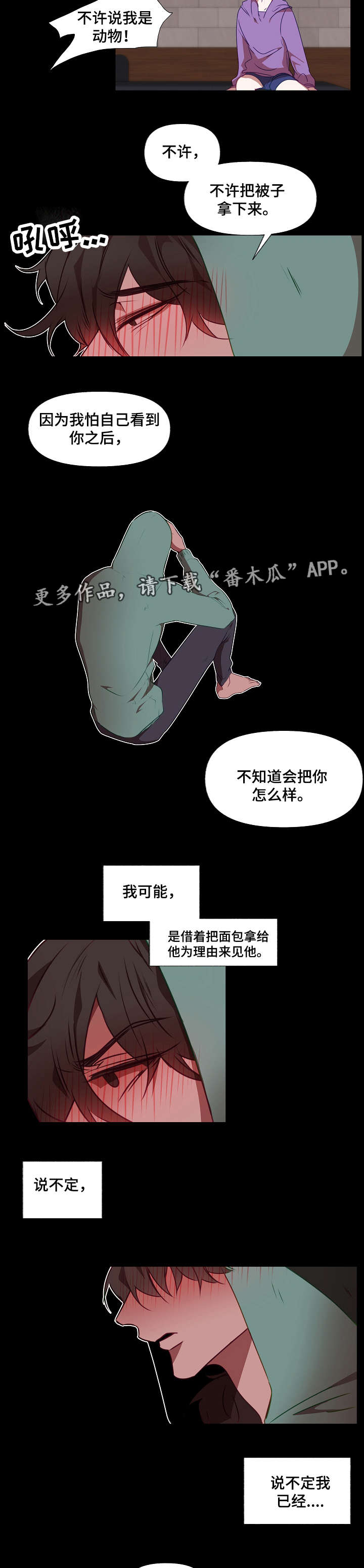 第17章：合同书3