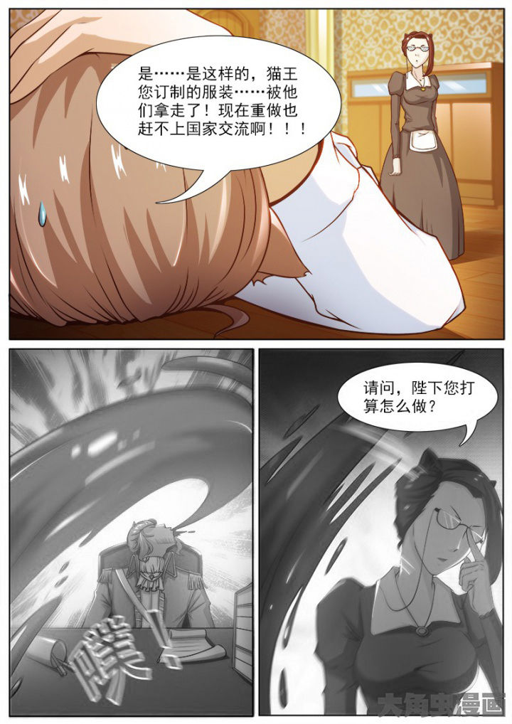 第213章：3