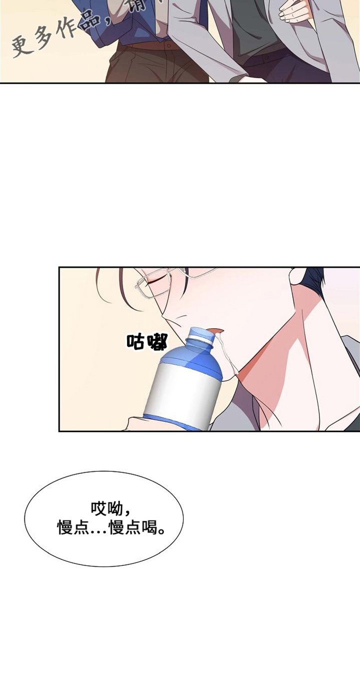 第43章：带回家1