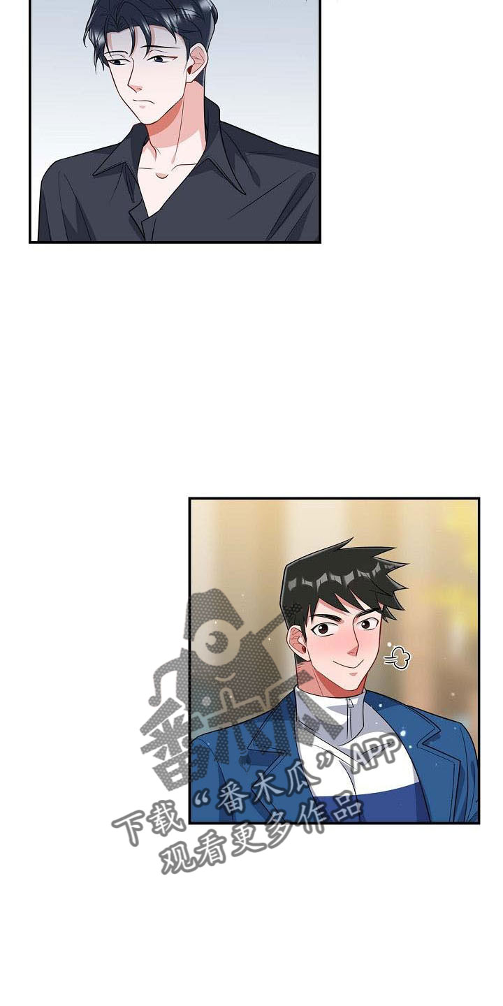 第57章：需要确认4