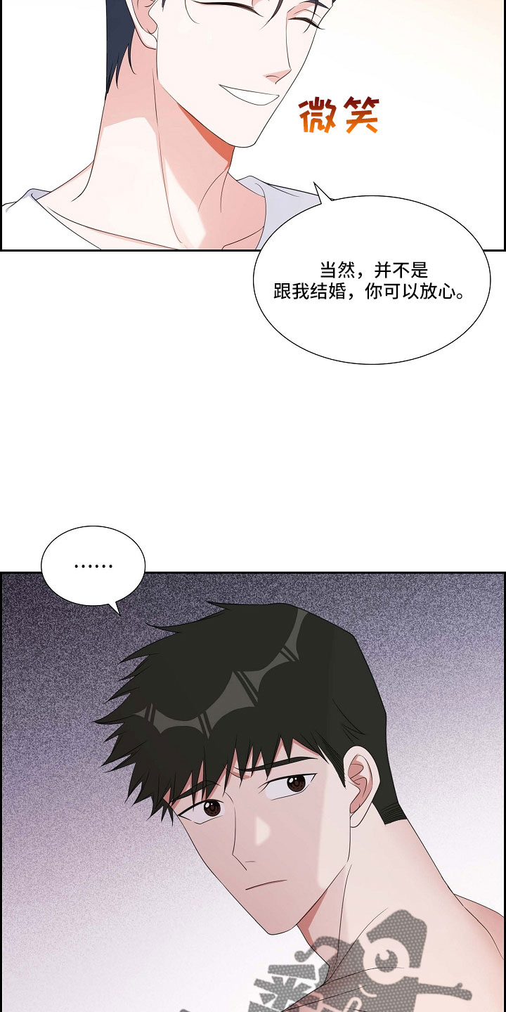 第66章：好恶心2