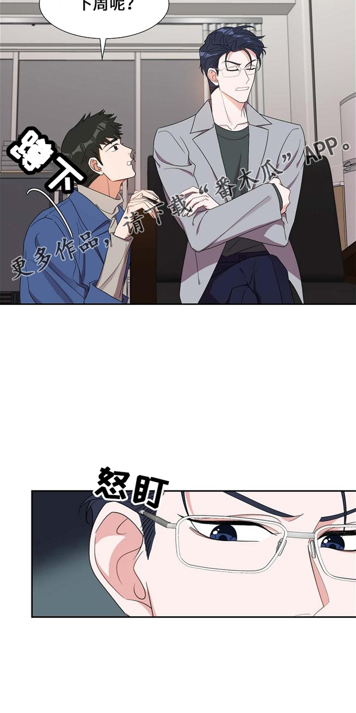 第41章：很难吗1