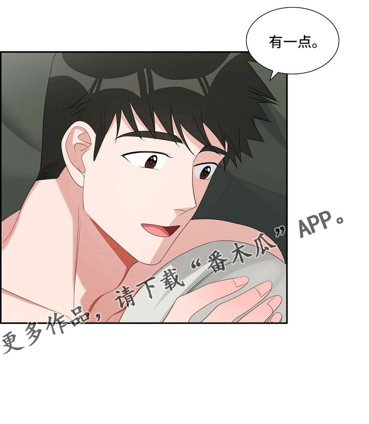 第64章：没什么3