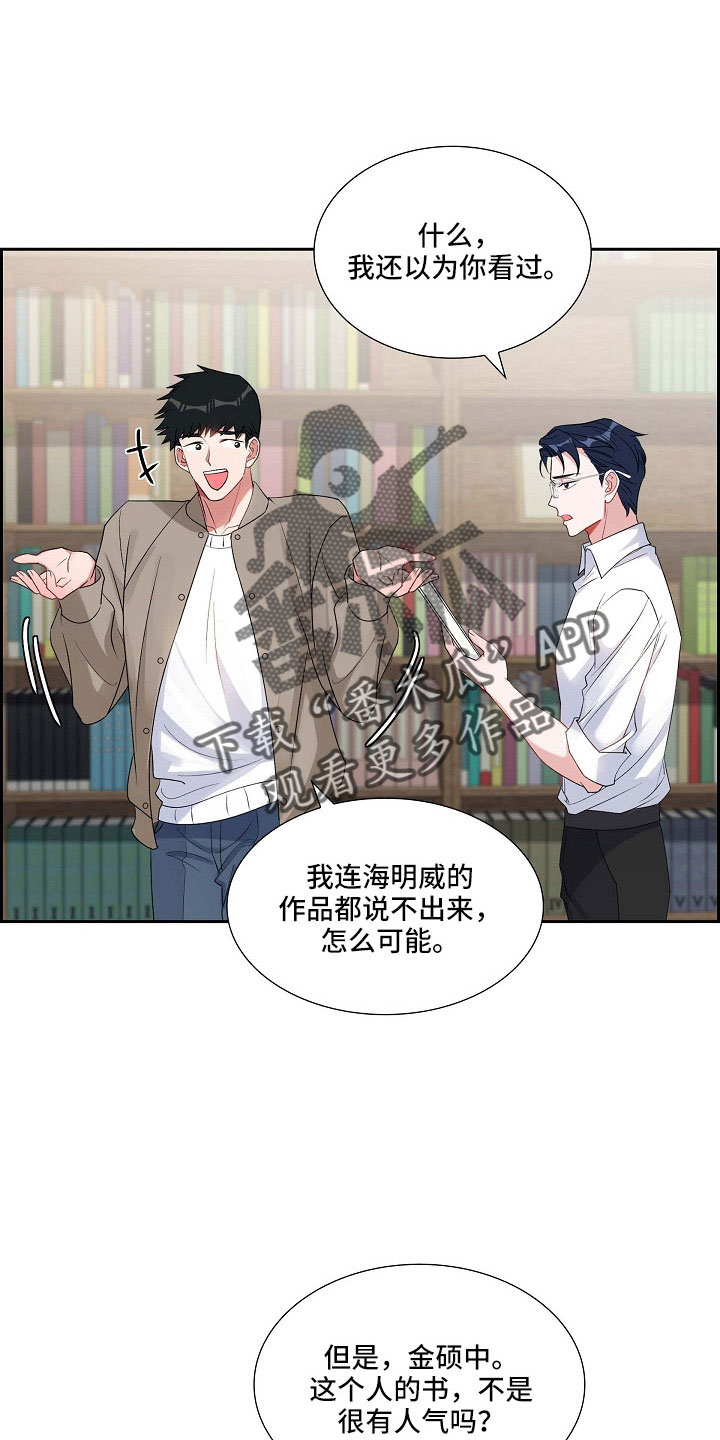 第64章：没什么2