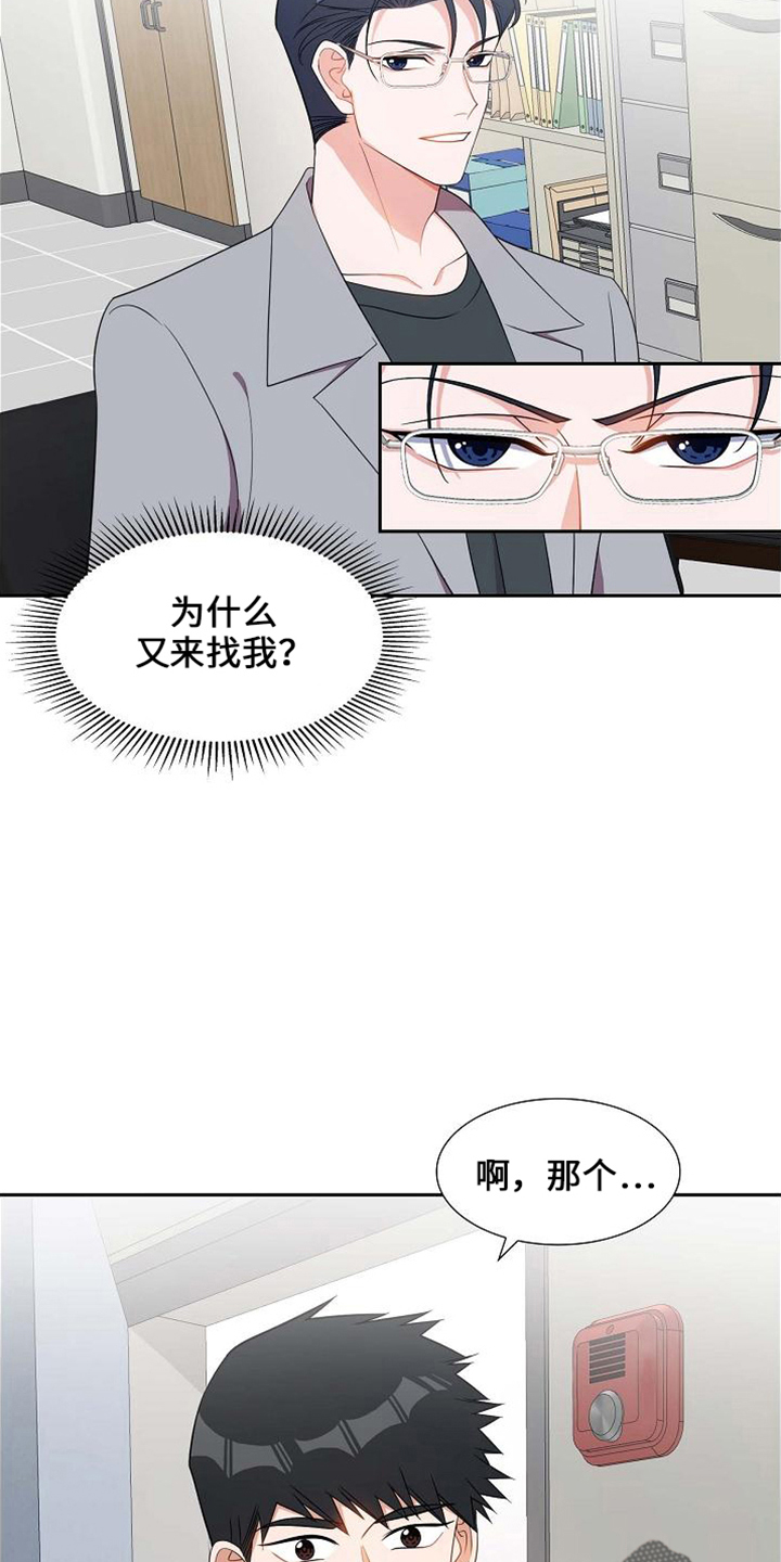 第41章：很难吗2