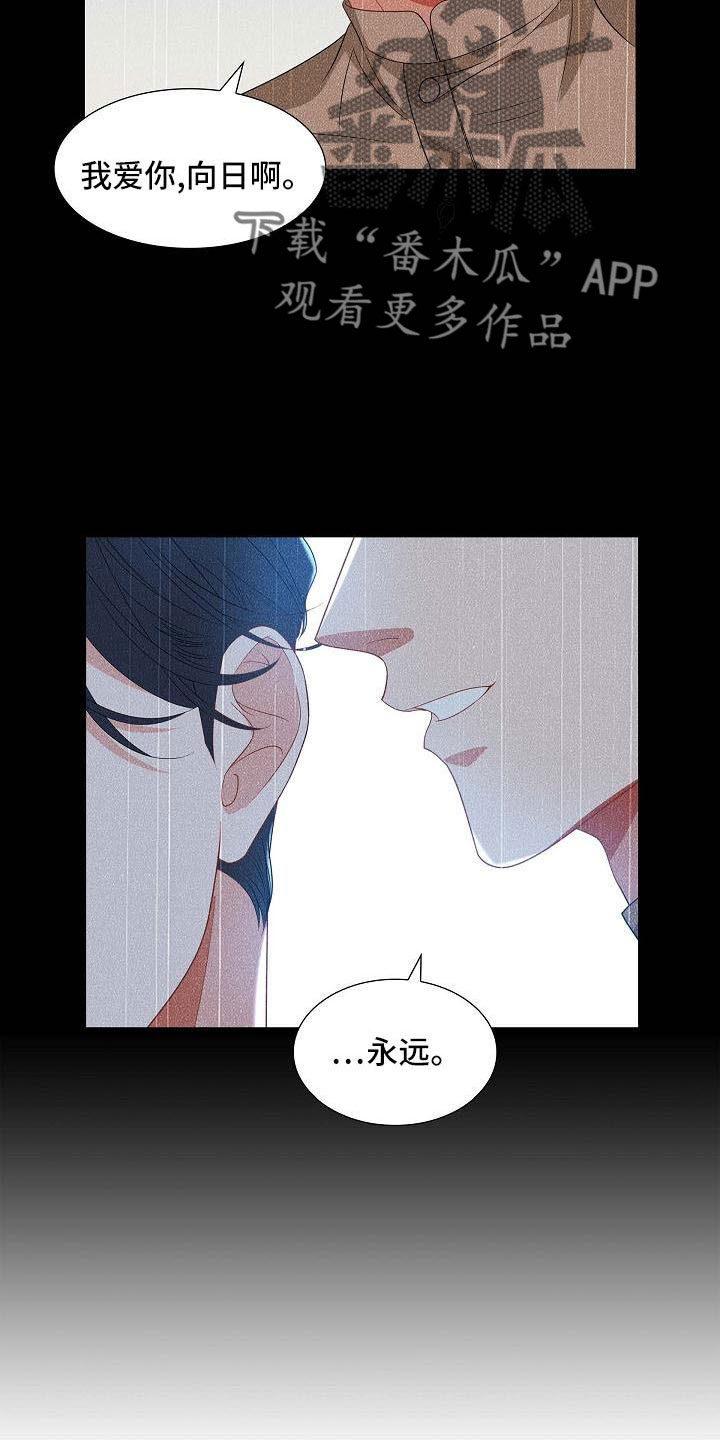 第57章：需要确认0