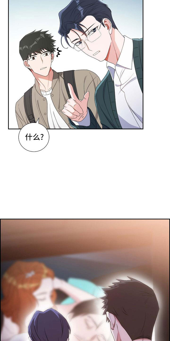 第61章：去我家？1