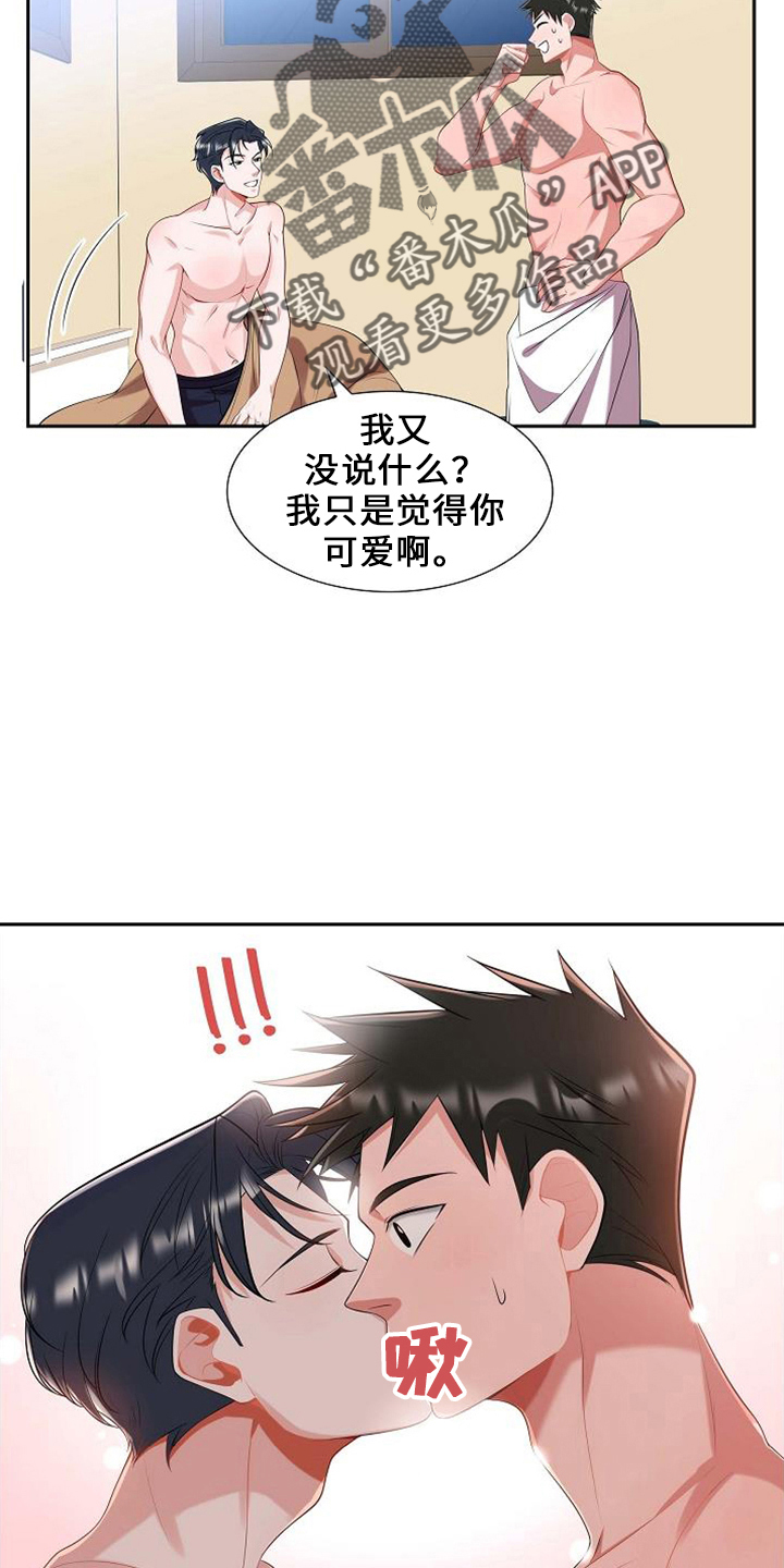 第47章：要离开3