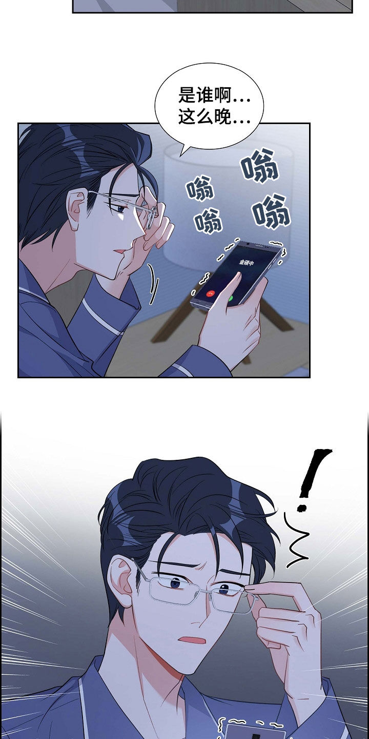 第88章：别做梦了3