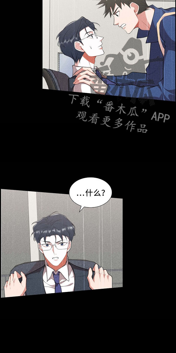 第50章：不能怂2