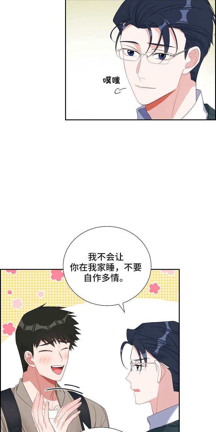 第62章：吓一跳3