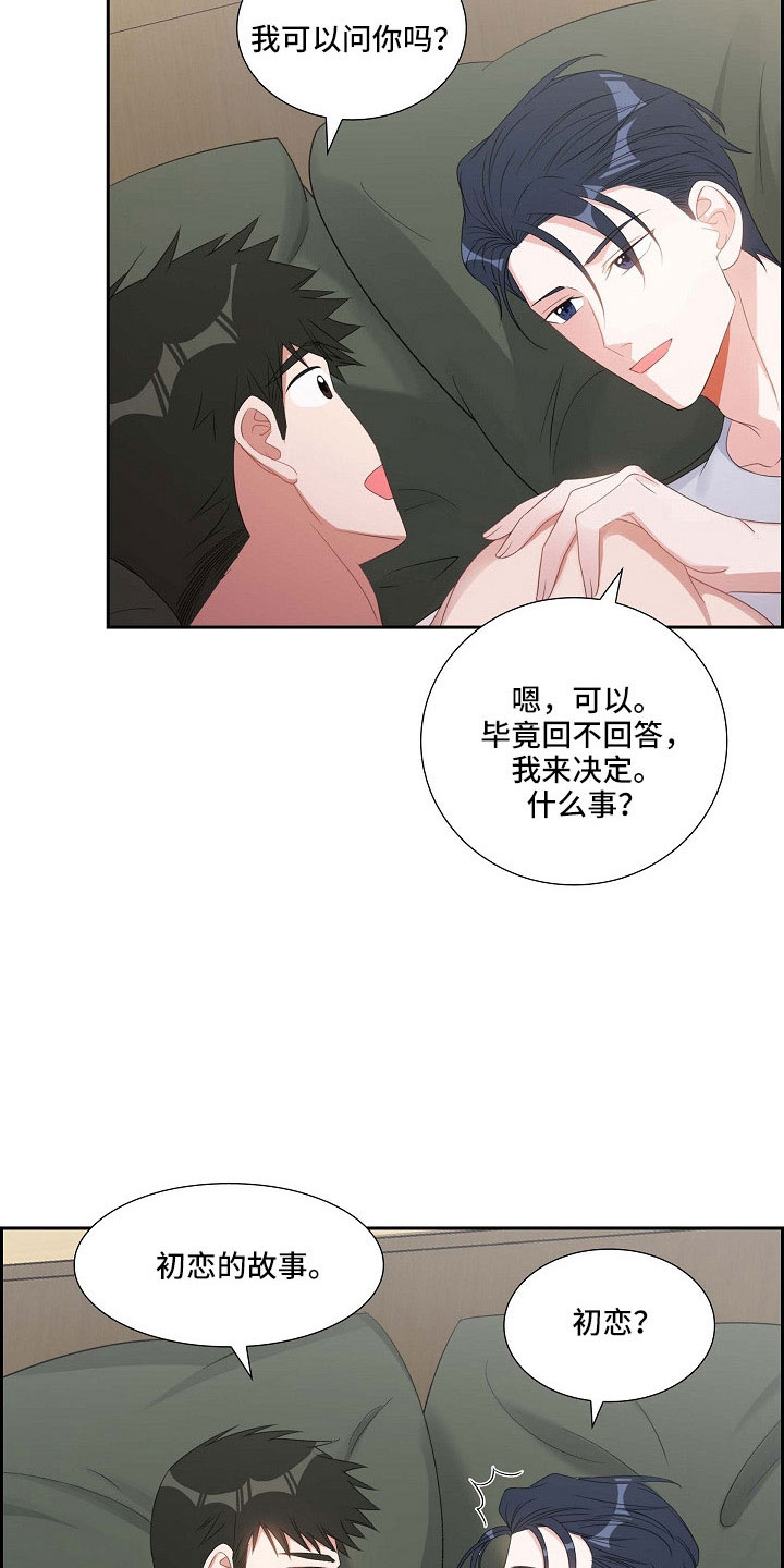 第65章：十足的坏人3