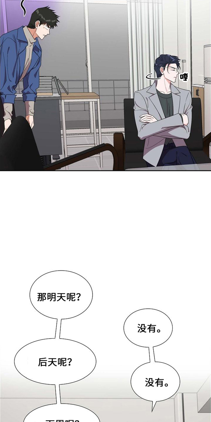 第41章：很难吗0