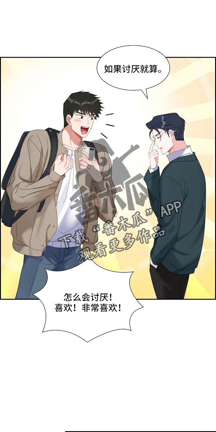 第62章：吓一跳2