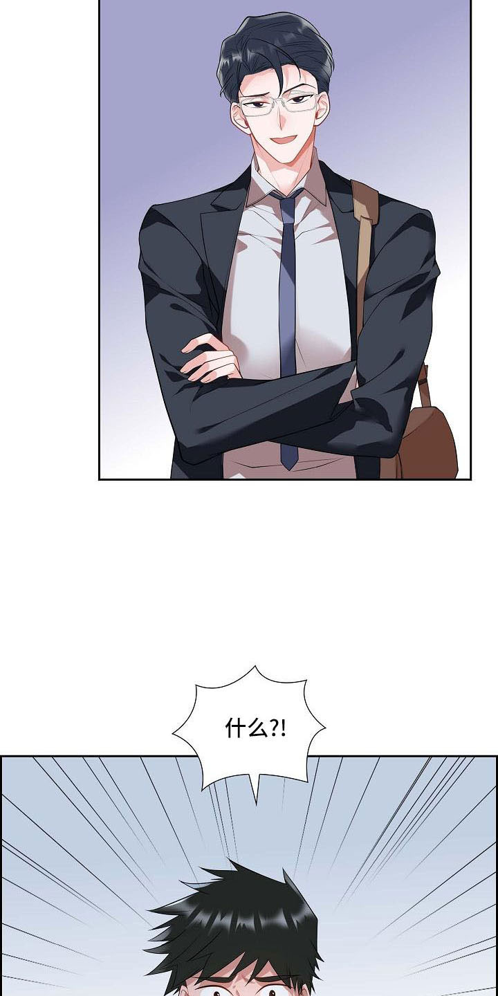 第59章：约会条件2