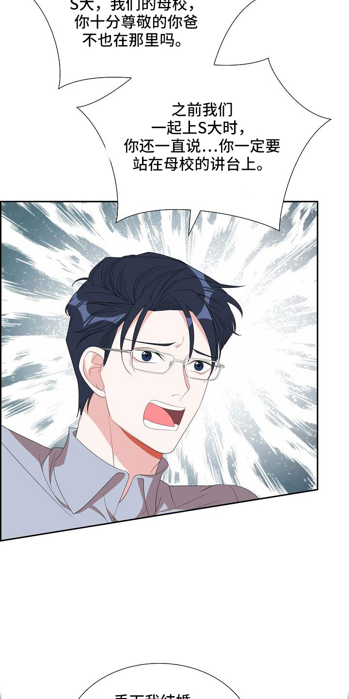 第69章：要离婚了2