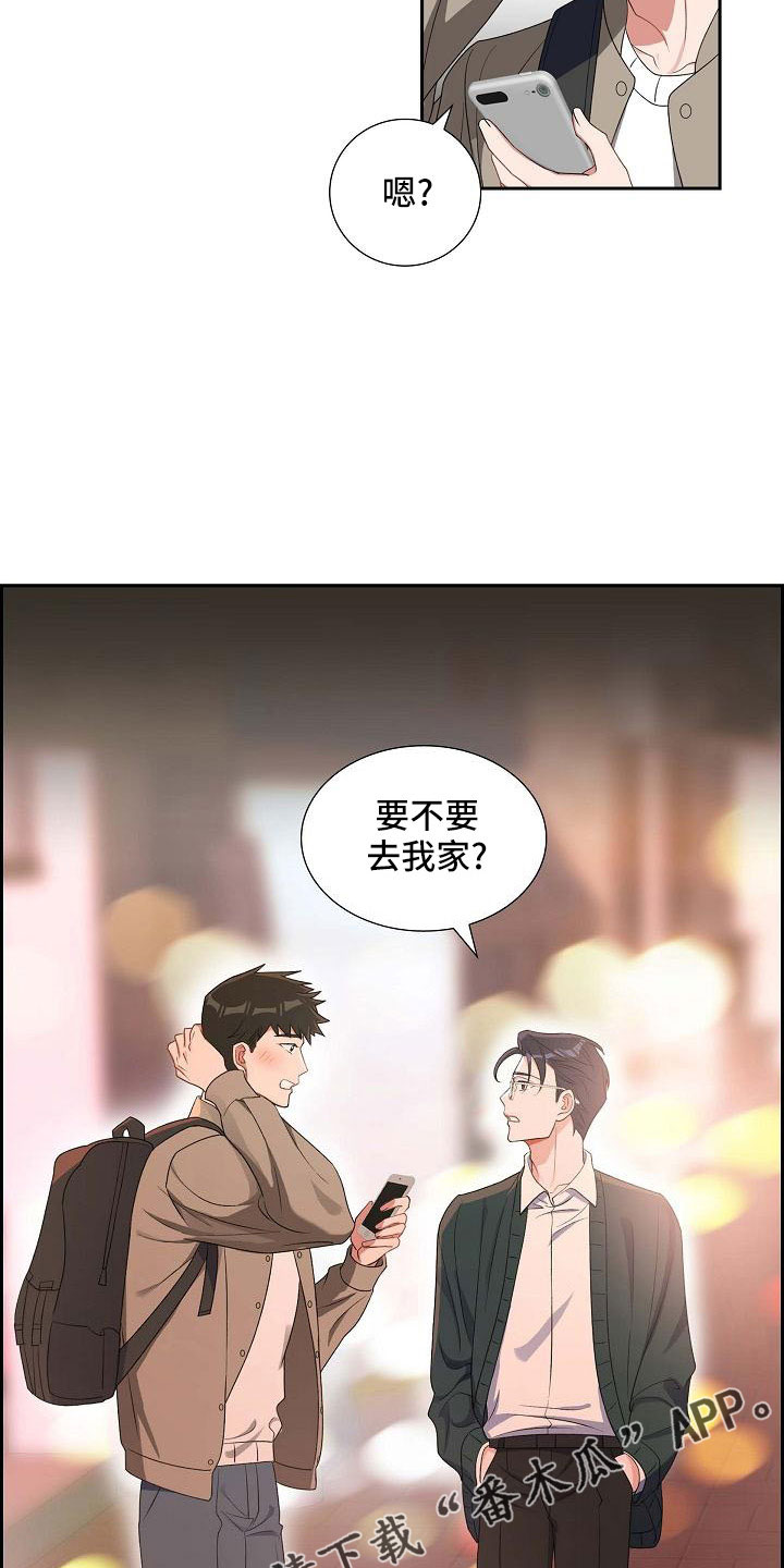 第61章：去我家？4