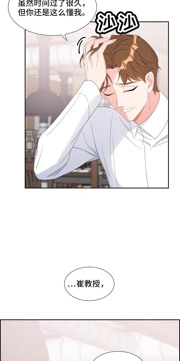 第69章：要离婚了4