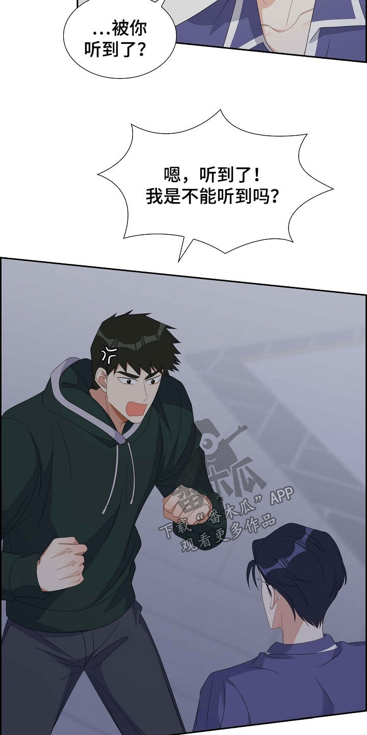 第89章：我很怕1