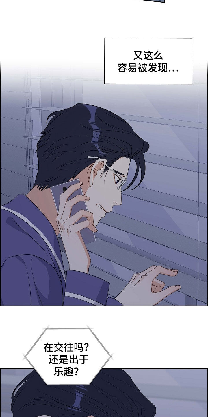 第89章：我很怕2