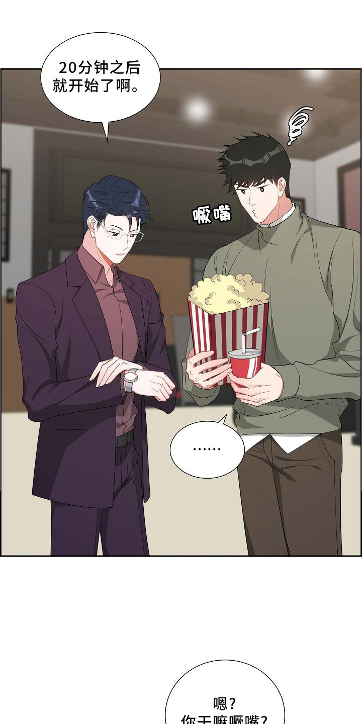 第76章：电影院1