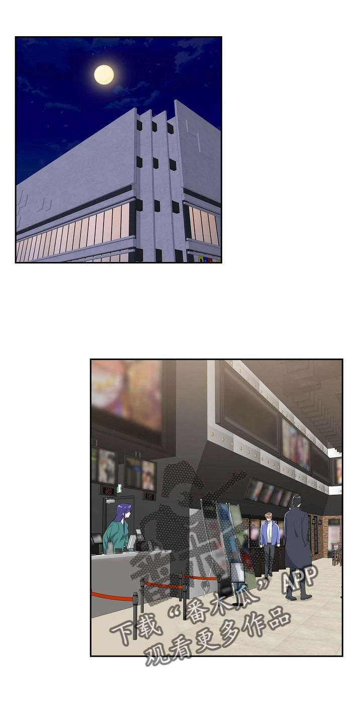 第76章：电影院0