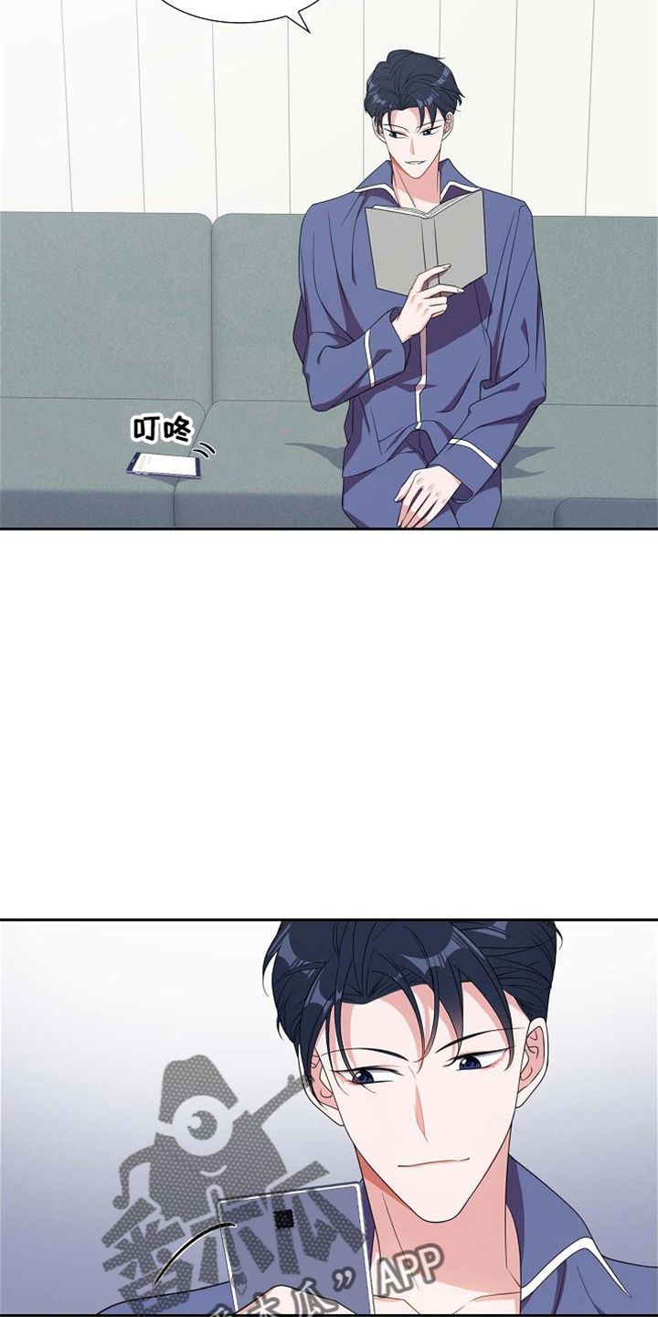 第40章：错别字2