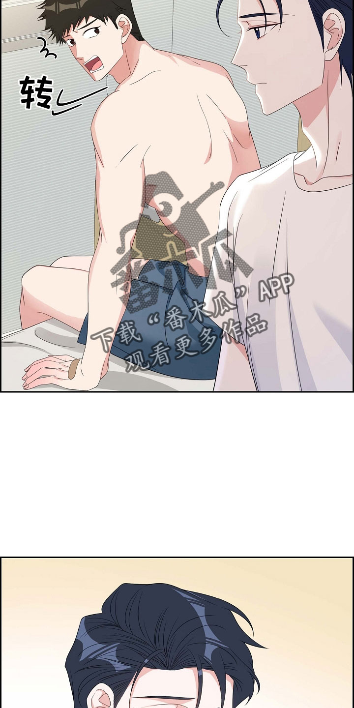 第66章：好恶心1