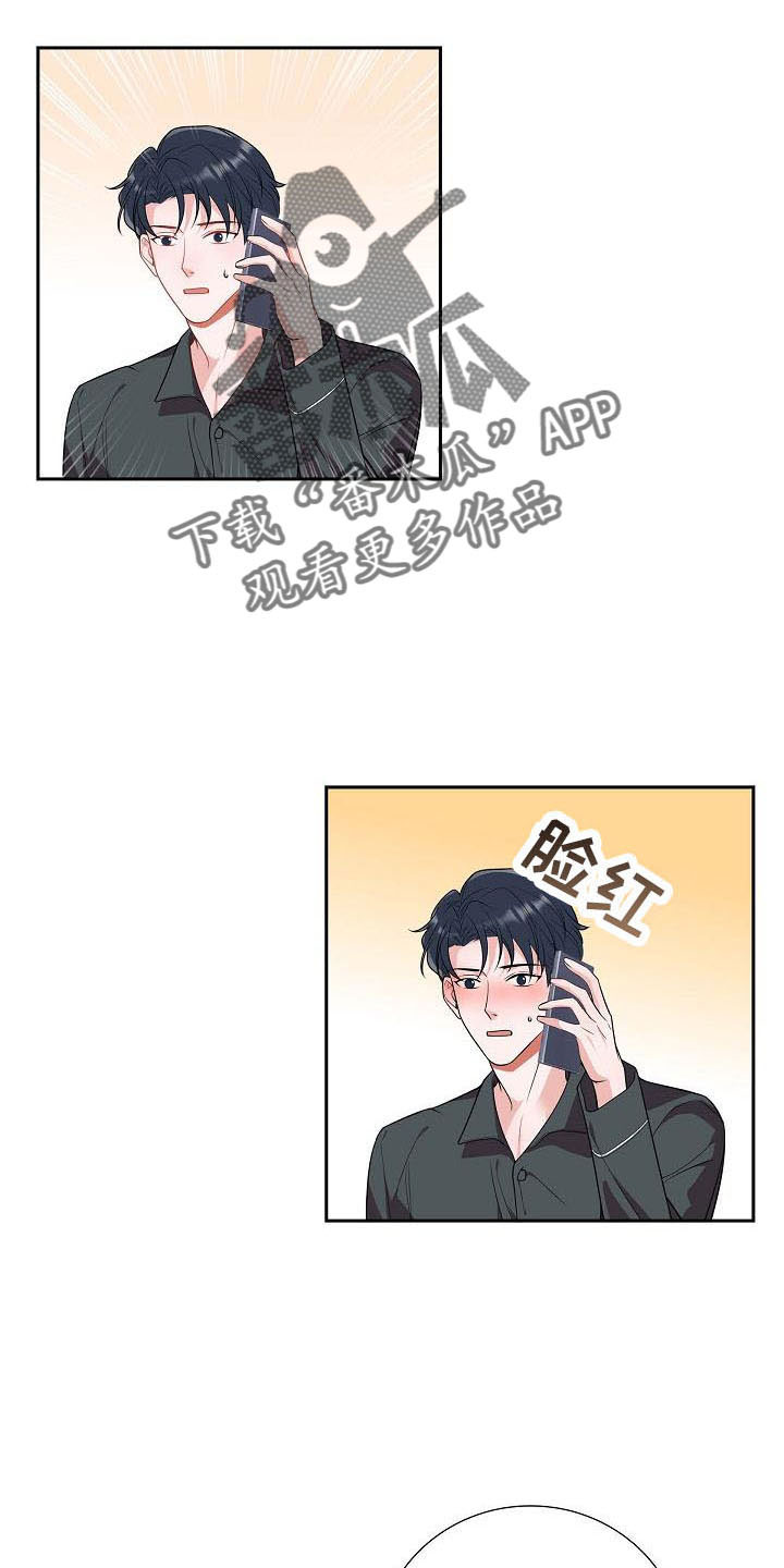 第58章：想你了1