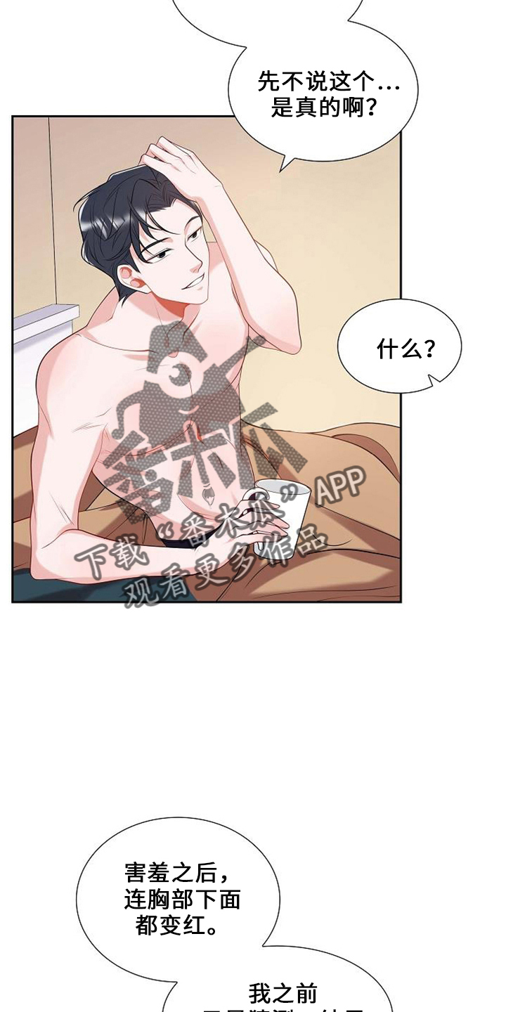 第47章：要离开1