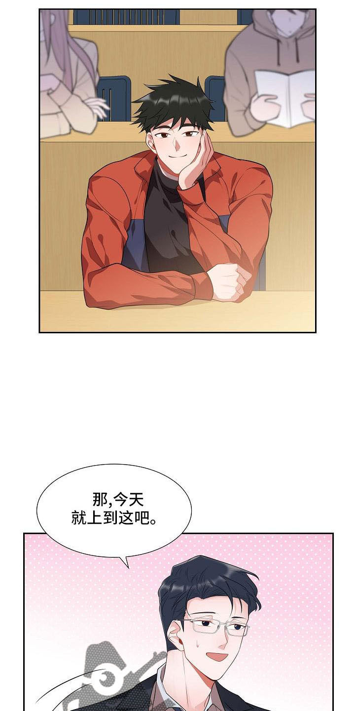 第59章：约会条件4