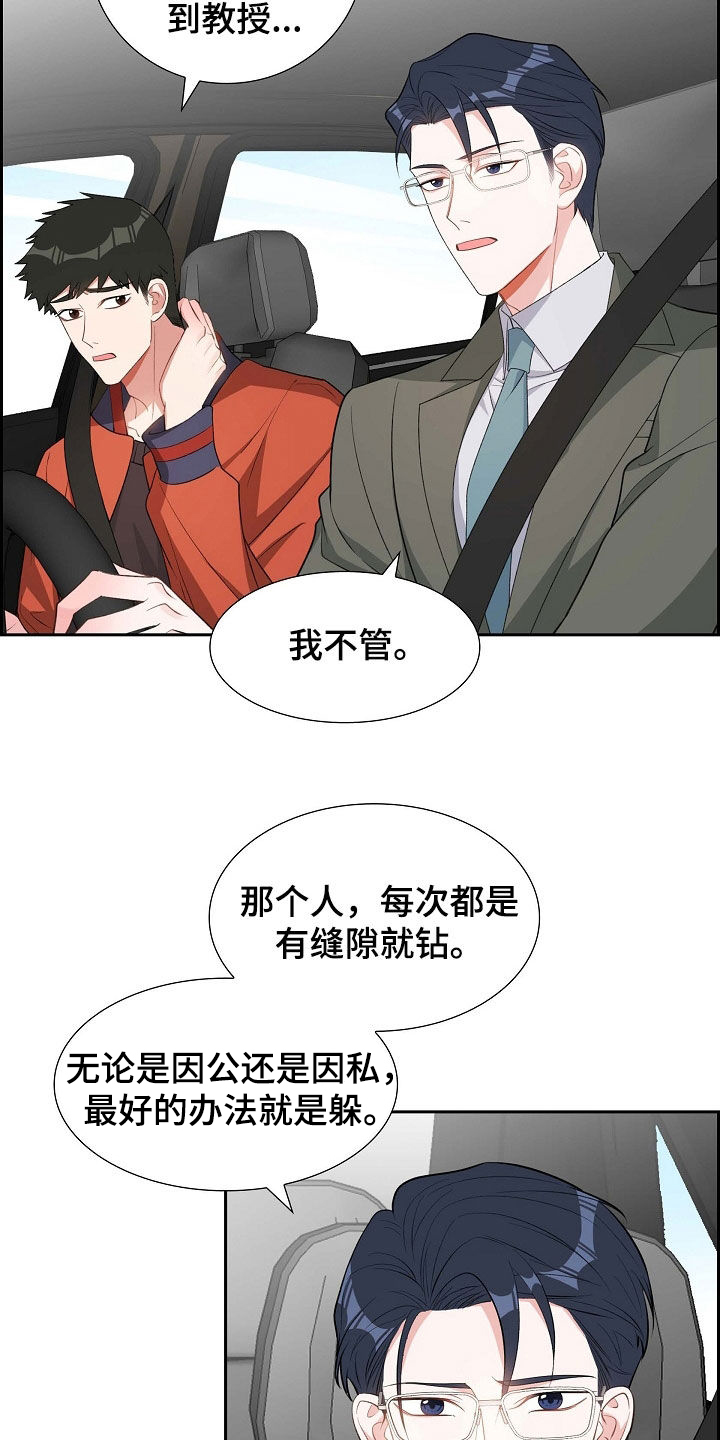 第99章：说好了1