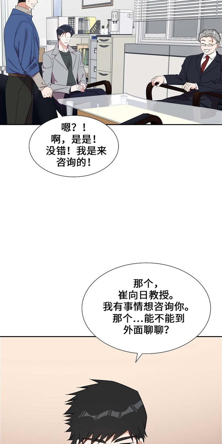 第41章：很难吗4