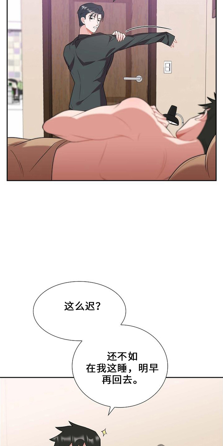 第47章：要离开4