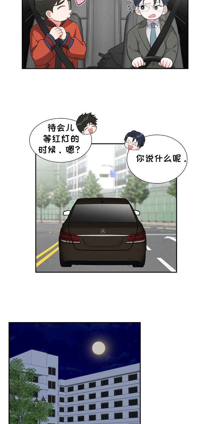 第99章：说好了4