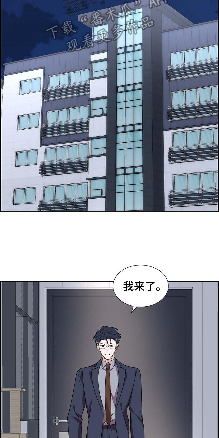 第37章：深刻记忆3