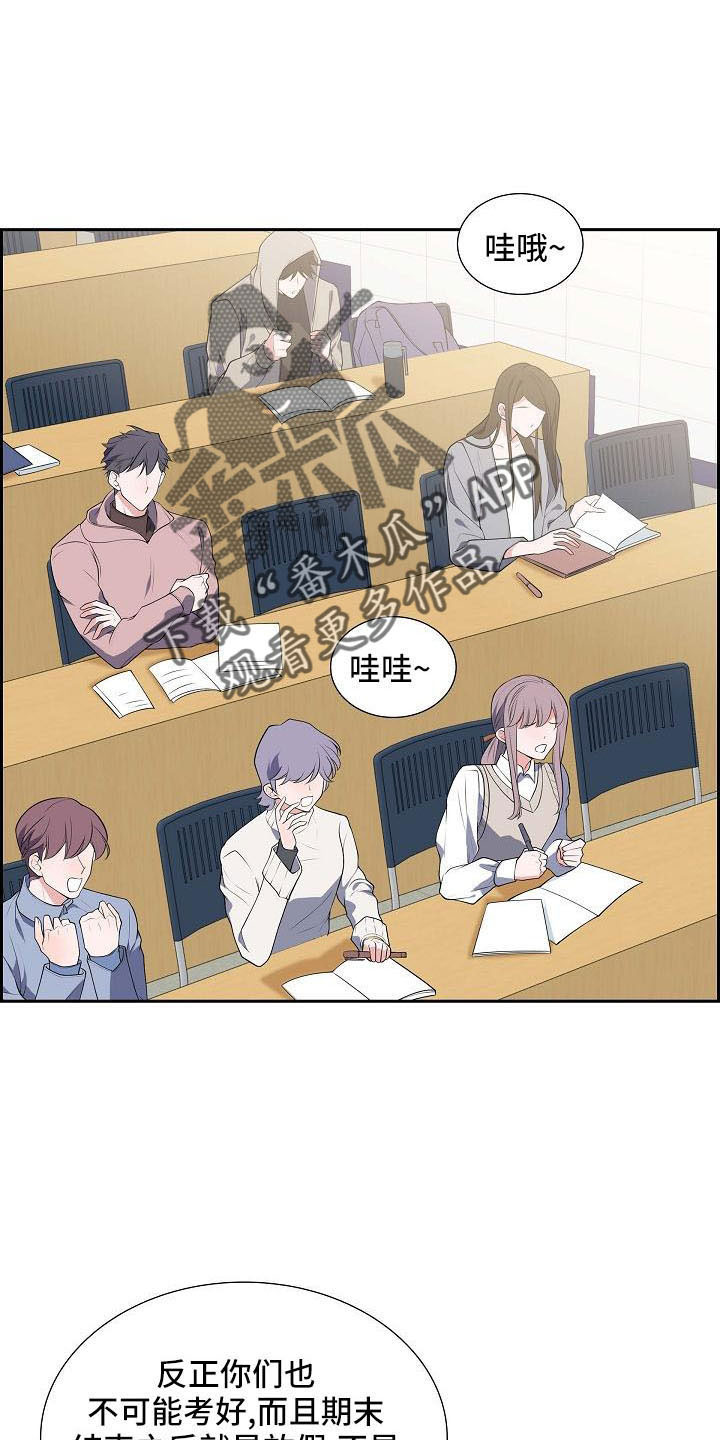 第59章：约会条件1