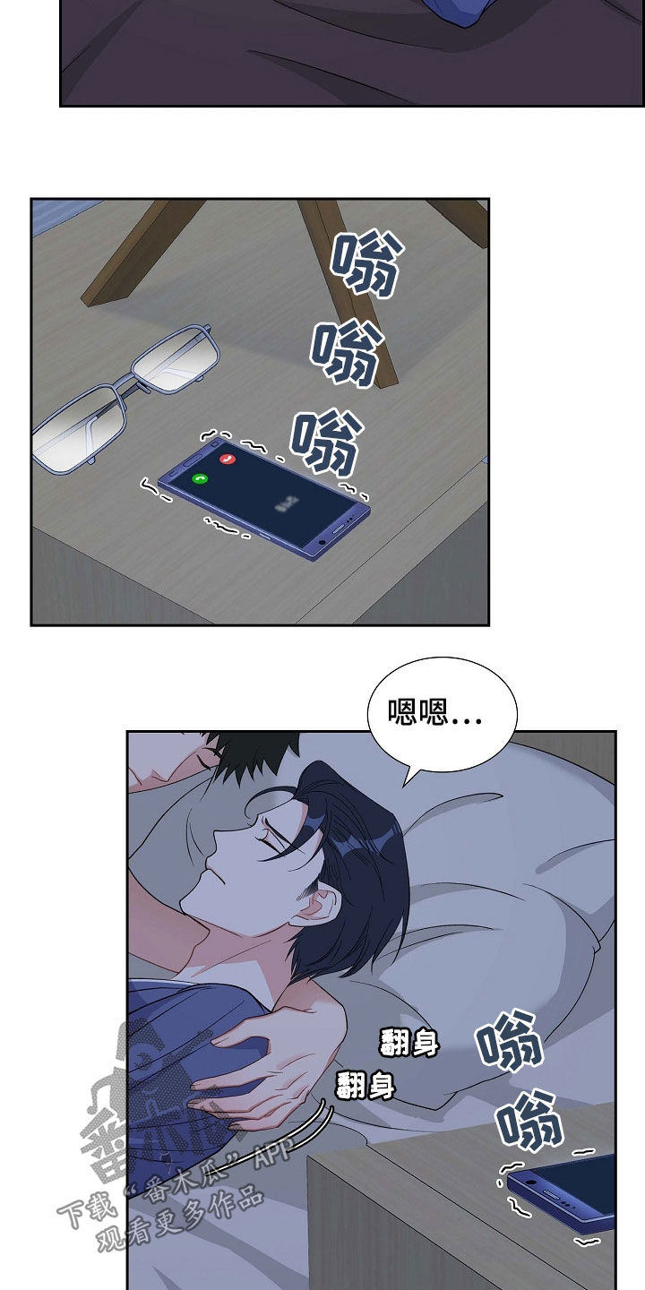 第88章：别做梦了2