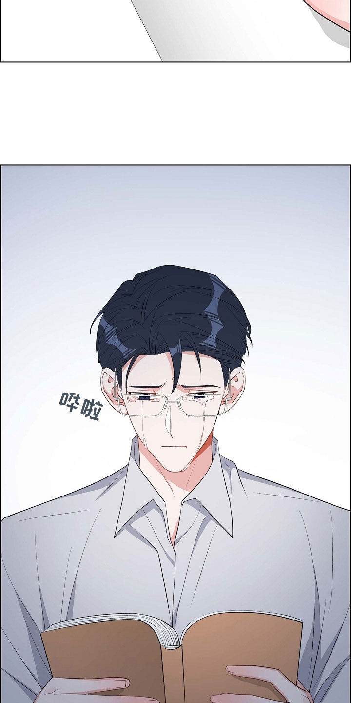 第105章：说漏嘴1