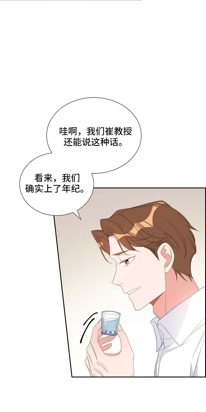 第69章：要离婚了0