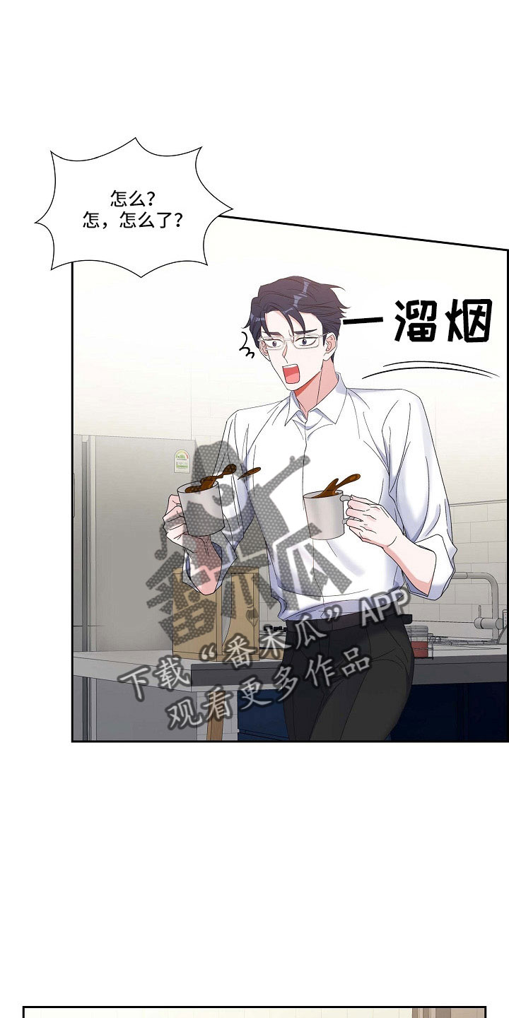 第62章：吓一跳2