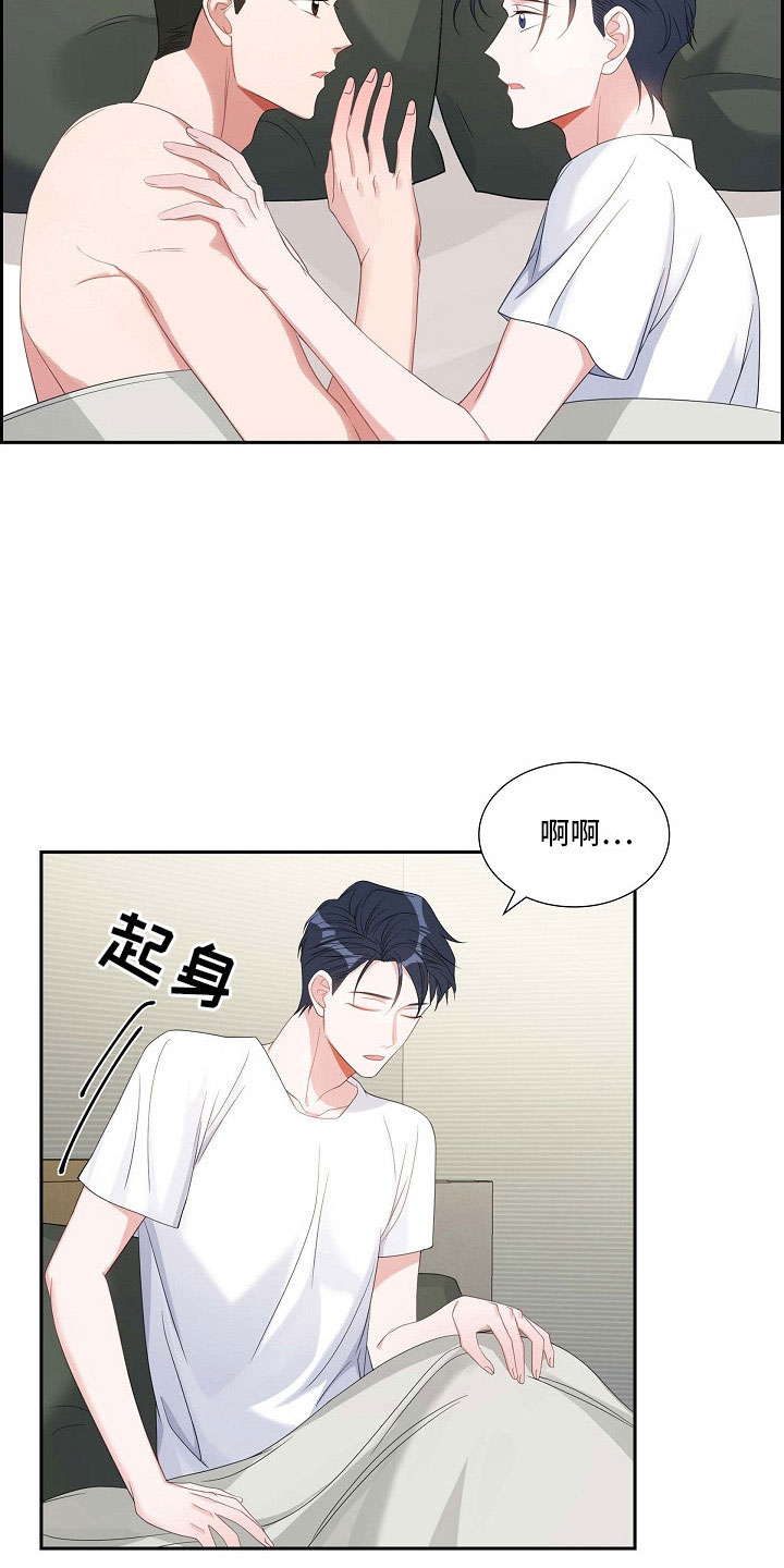 第65章：十足的坏人4