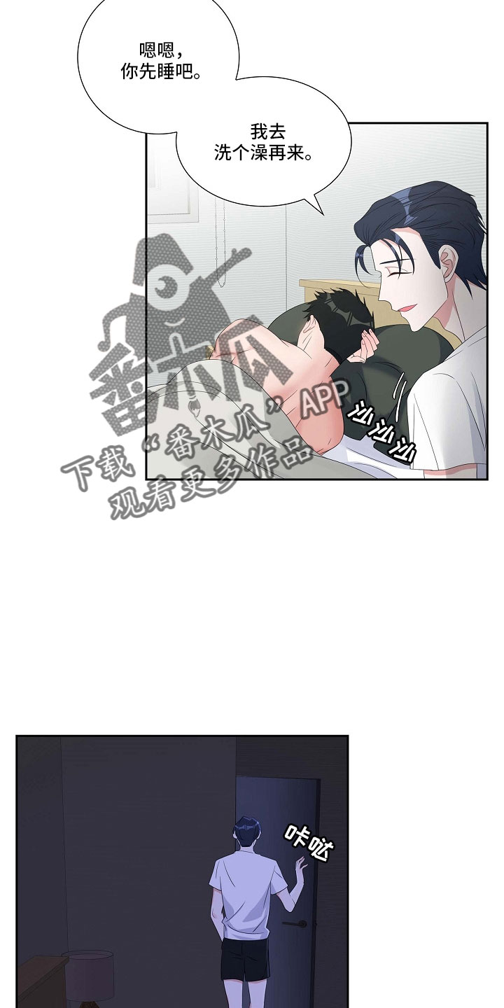 第66章：好恶心4