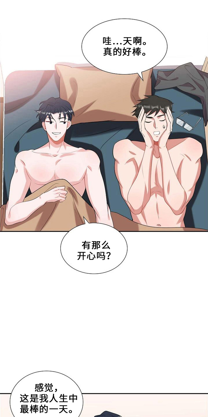 第47章：要离开2