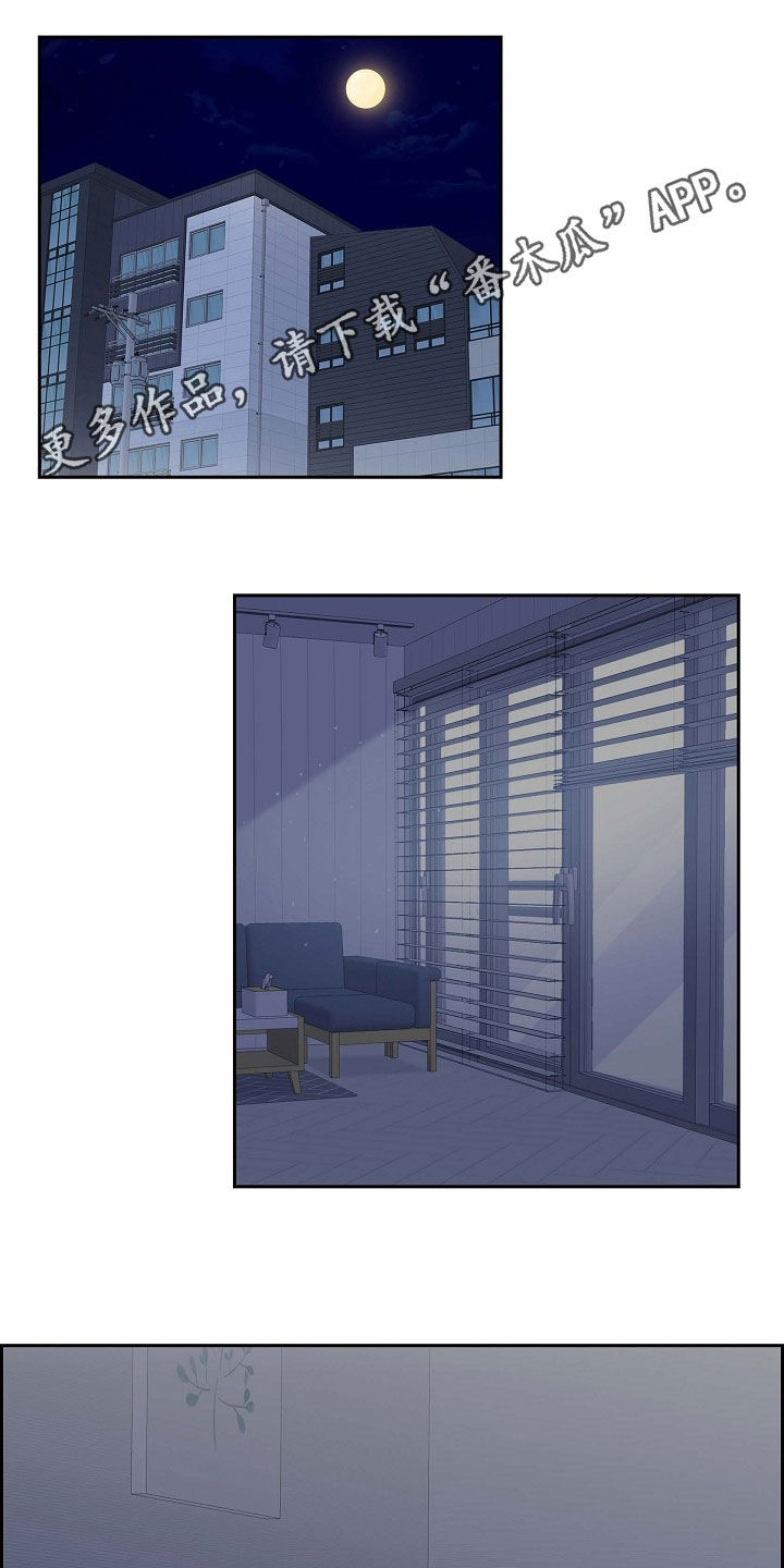 第88章：别做梦了0