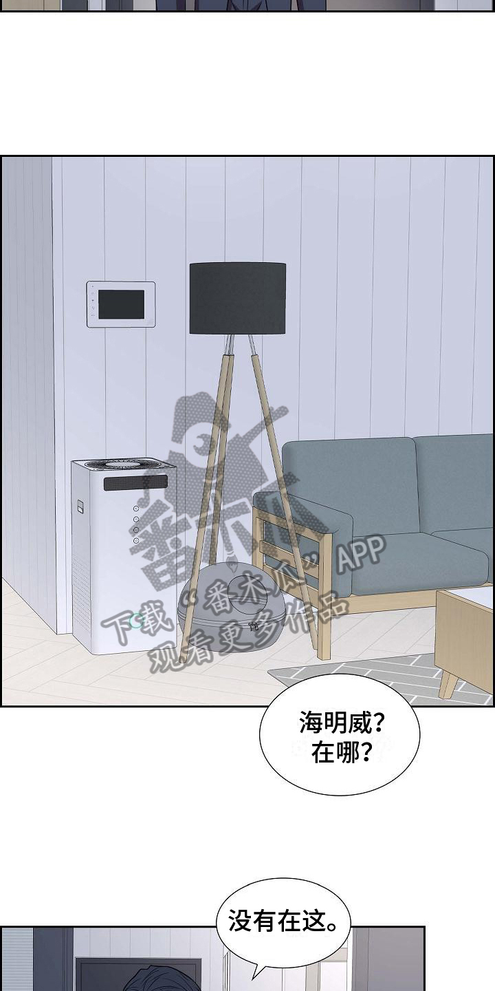 第37章：深刻记忆4